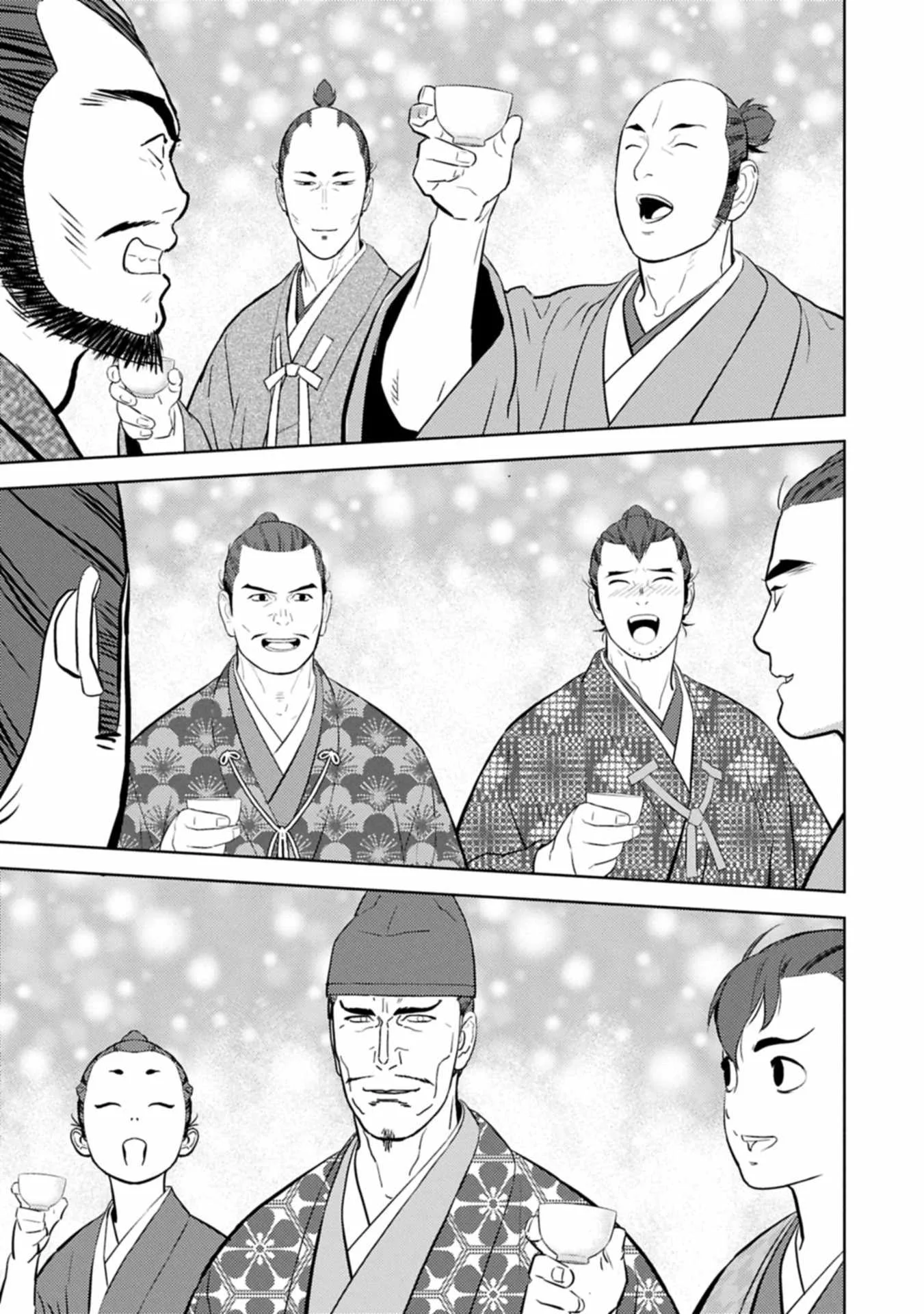 Sengoku Komachi Kuroutan: Noukou Giga Chapter 93 page 14