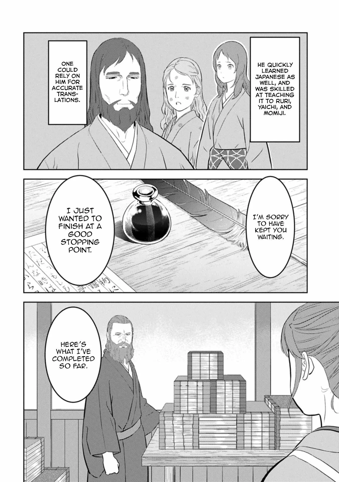 Sengoku Komachi Kuroutan: Noukou Giga Chapter 94 page 19
