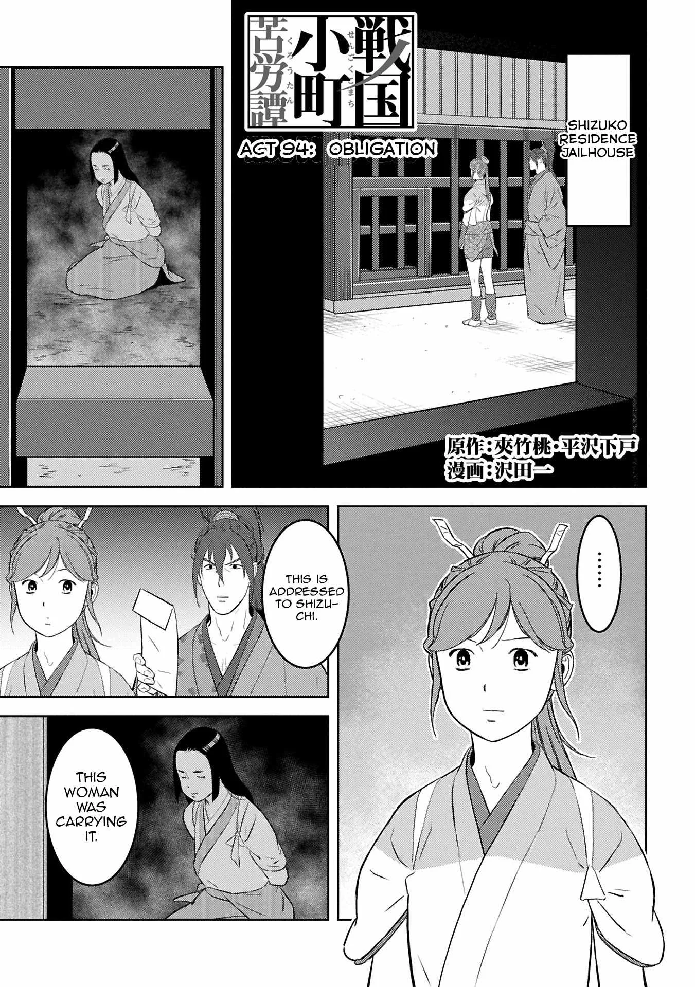 Sengoku Komachi Kuroutan: Noukou Giga Chapter 94 page 2