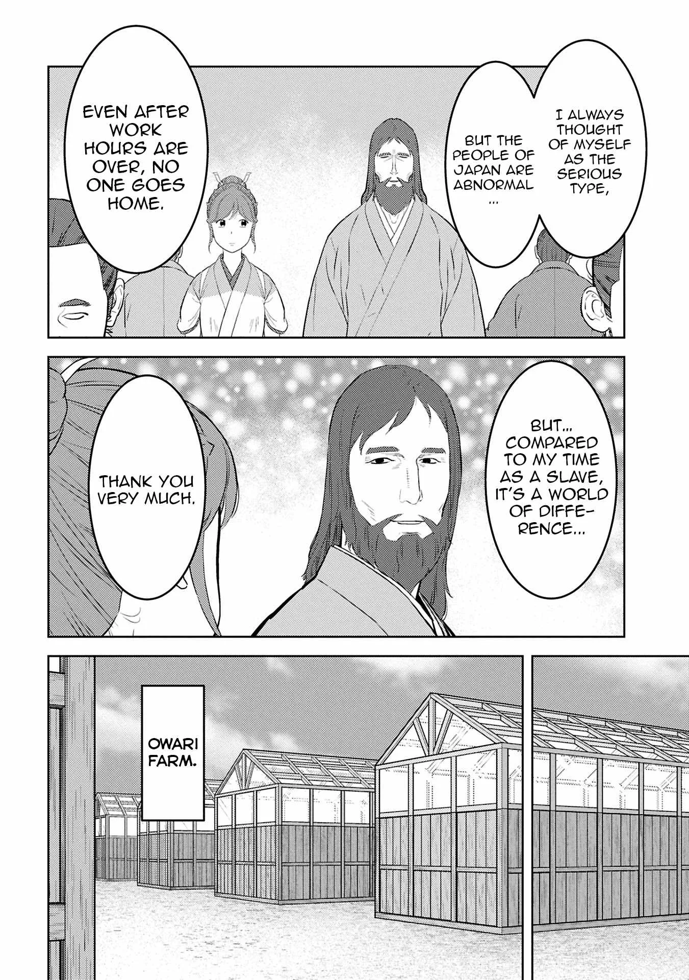 Sengoku Komachi Kuroutan: Noukou Giga Chapter 94 page 13