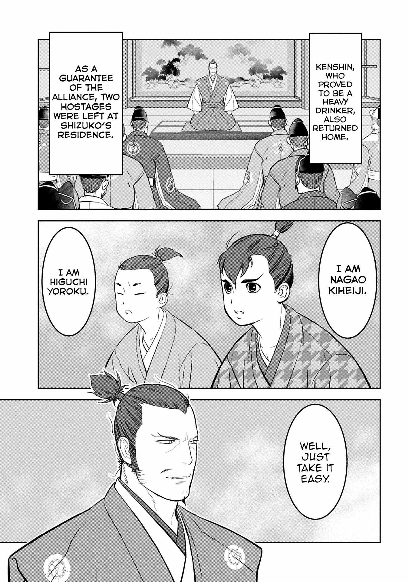 Sengoku Komachi Kuroutan: Noukou Giga Chapter 94 page 8