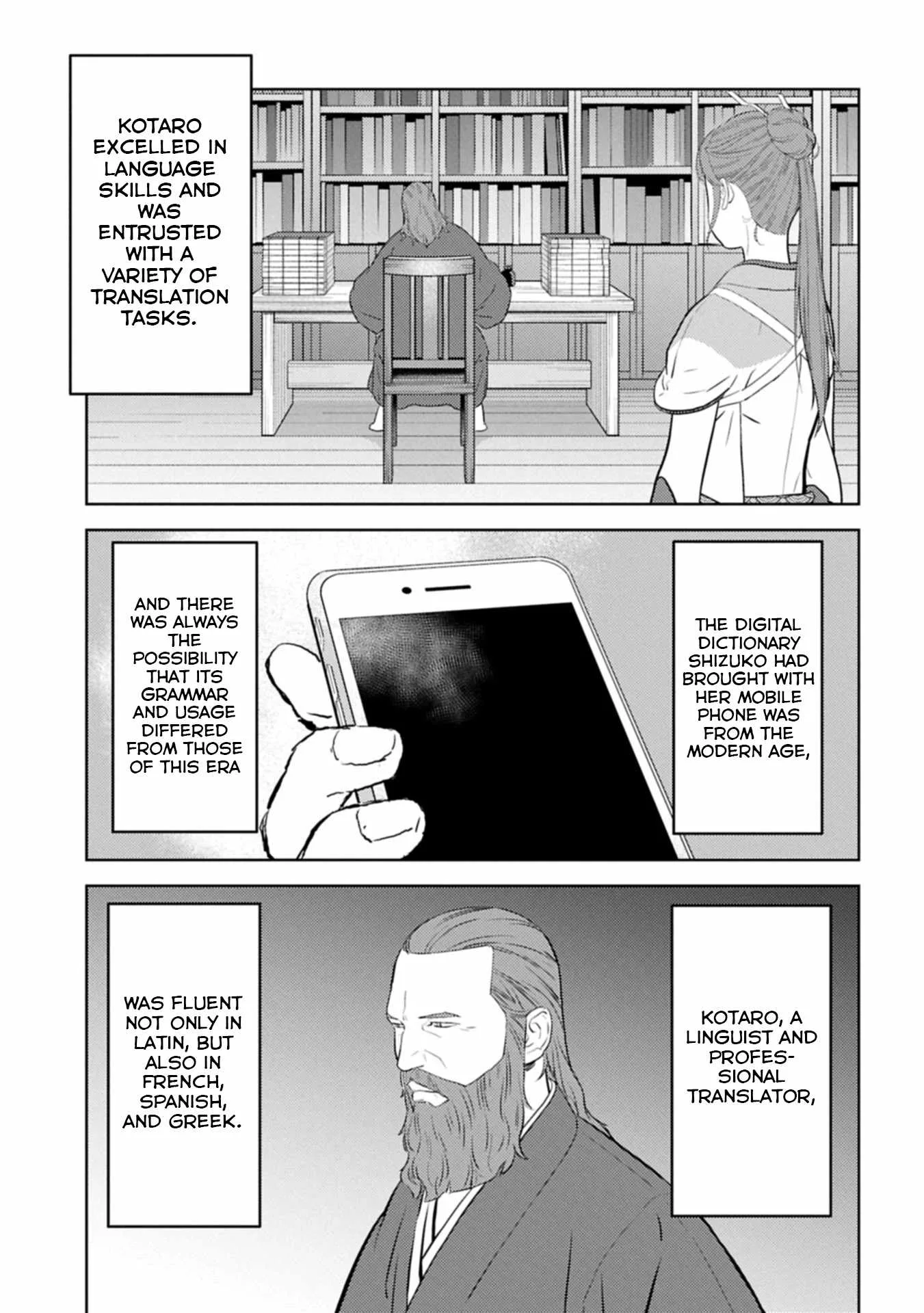 Sengoku Komachi Kuroutan: Noukou Giga Chapter 94 page 18