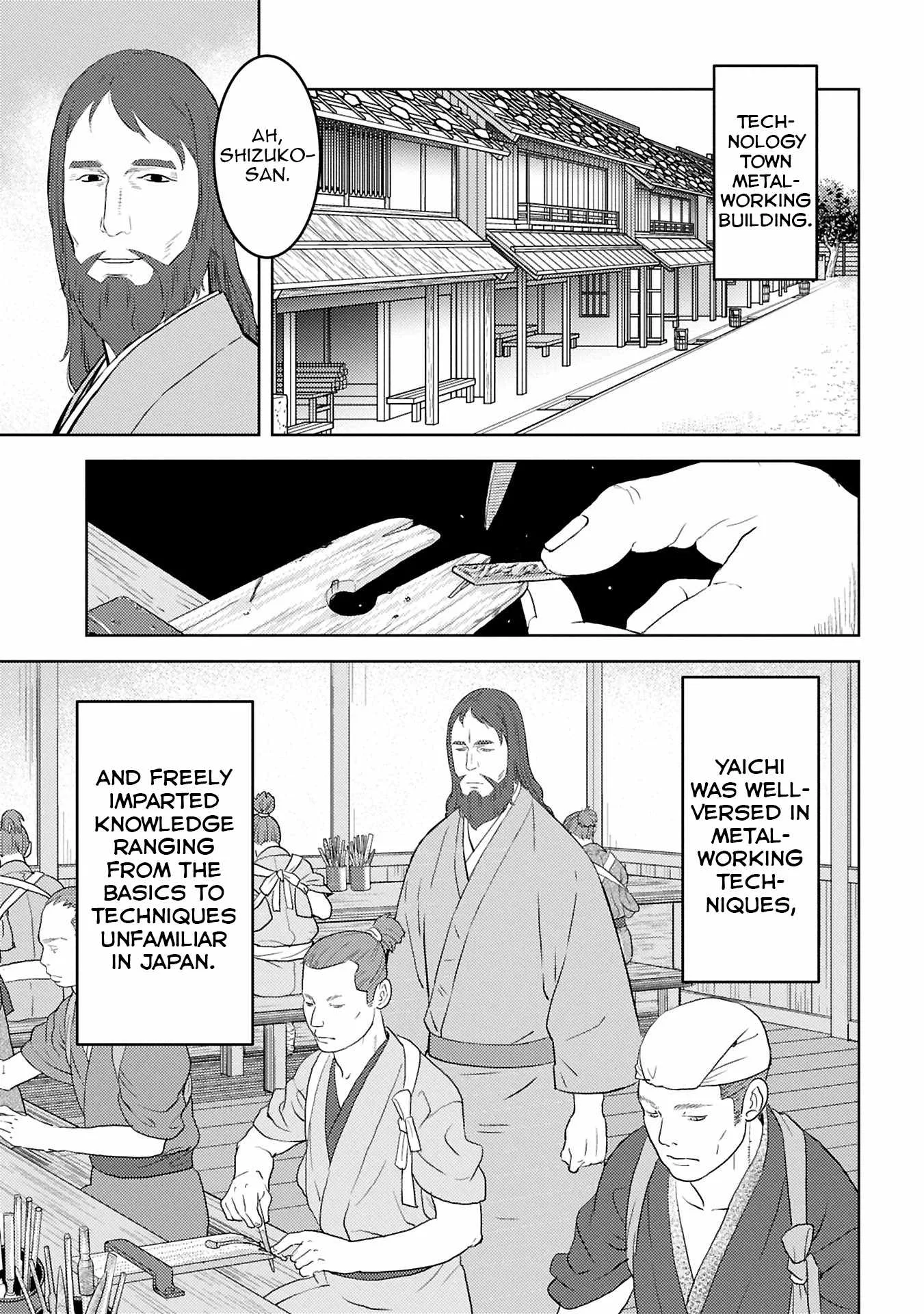 Sengoku Komachi Kuroutan: Noukou Giga Chapter 94 page 12
