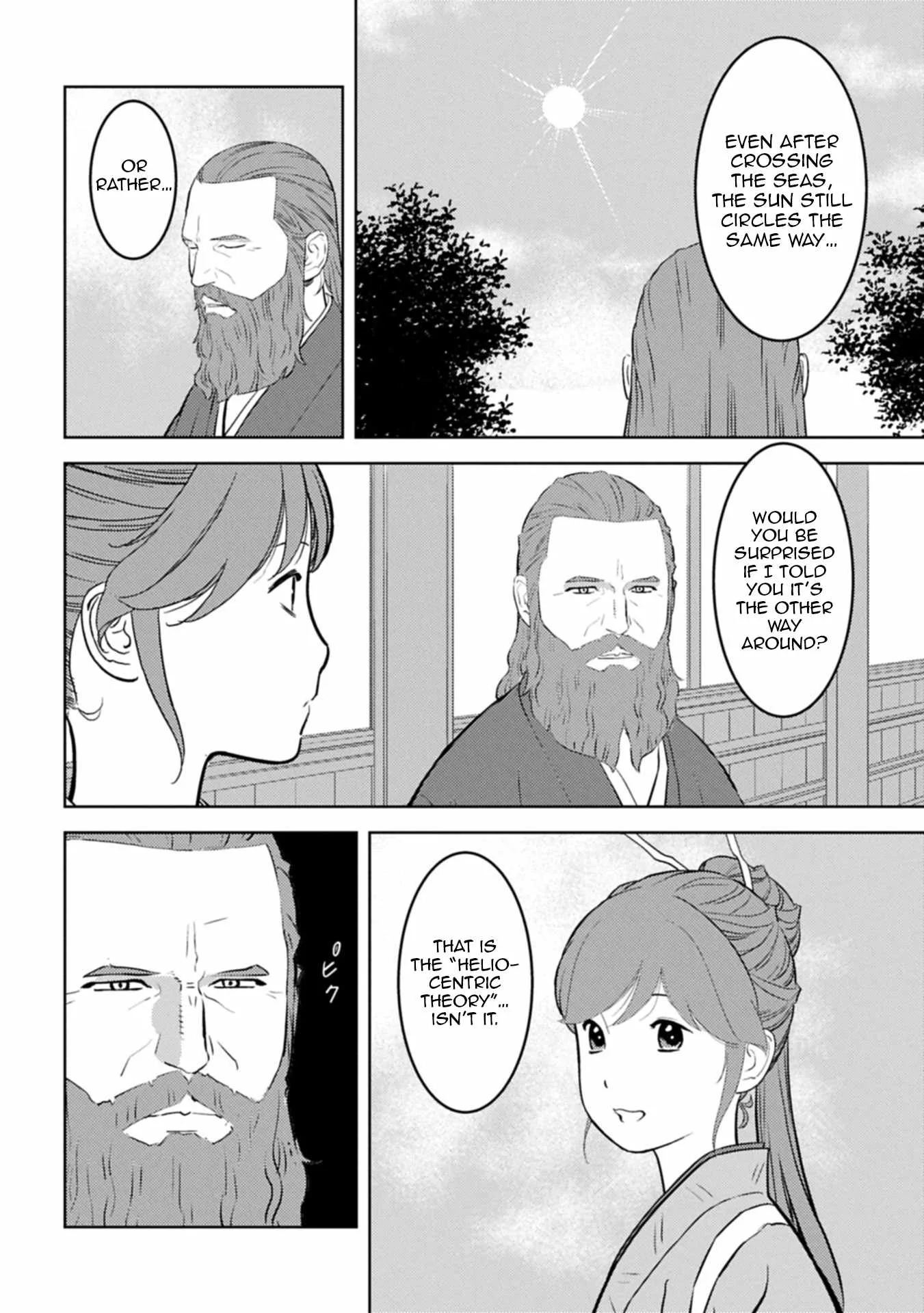 Sengoku Komachi Kuroutan: Noukou Giga Chapter 94 page 21