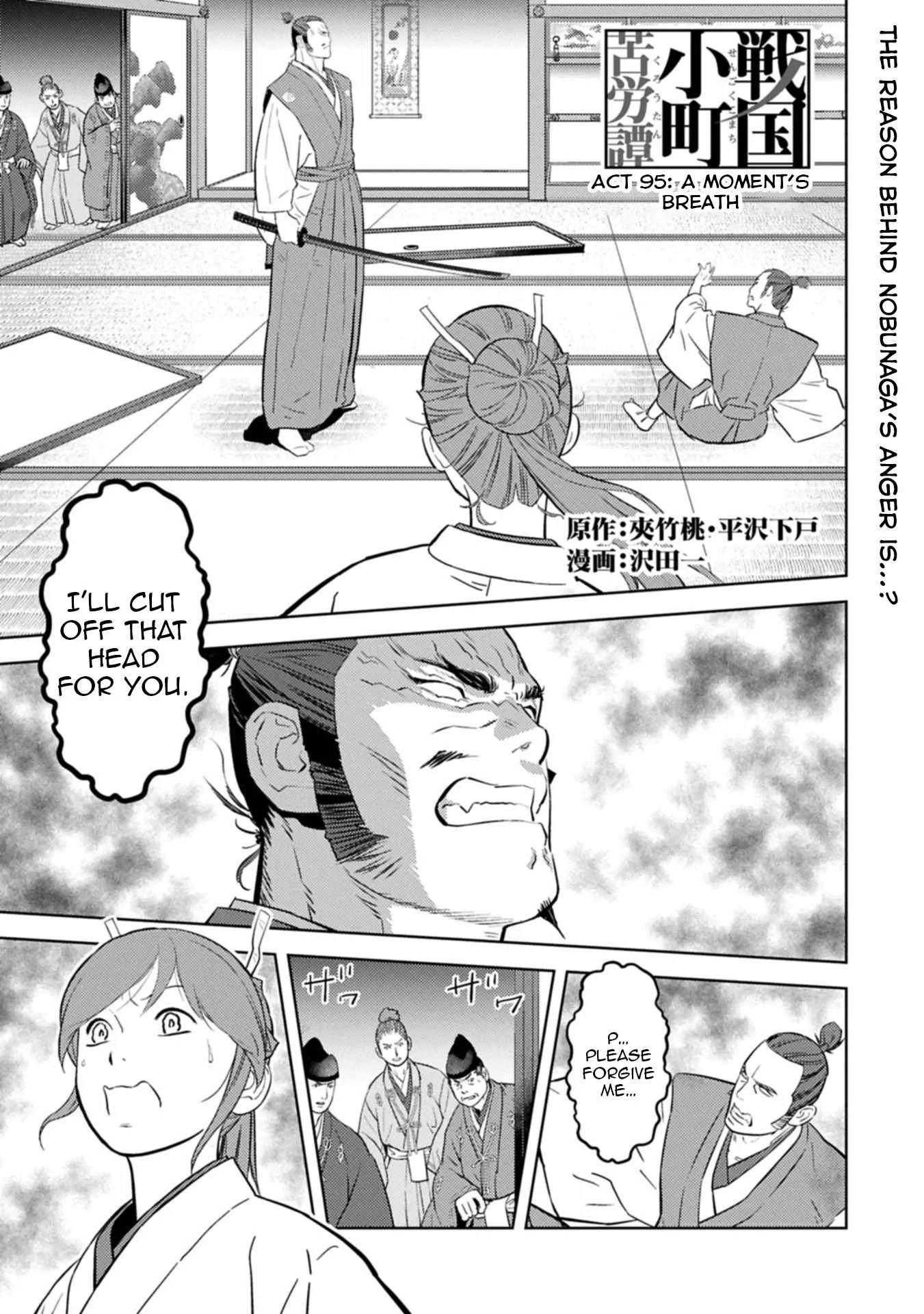 Sengoku Komachi Kuroutan: Noukou Giga Chapter 95 page 2
