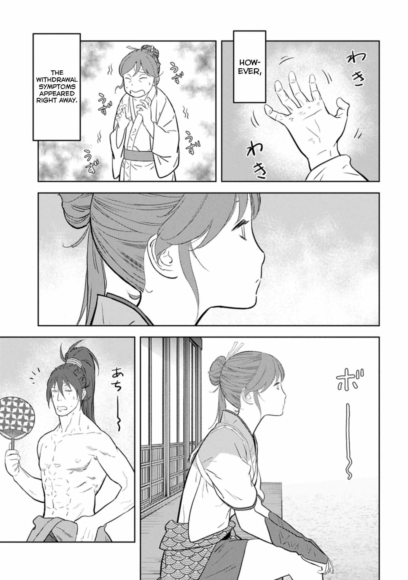 Sengoku Komachi Kuroutan: Noukou Giga Chapter 95 page 22