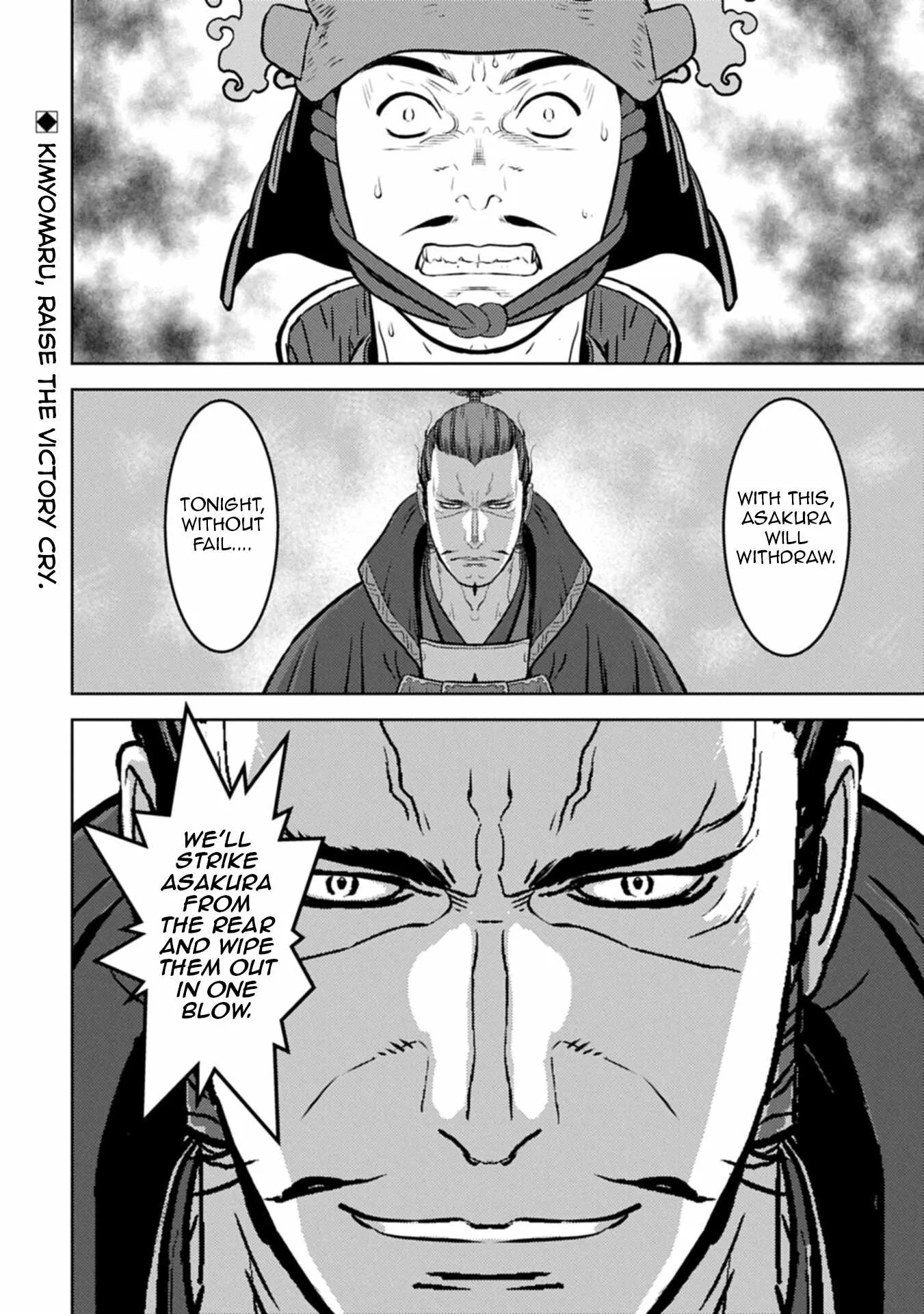 Sengoku Komachi Kuroutan: Noukou Giga Chapter 97 page 31