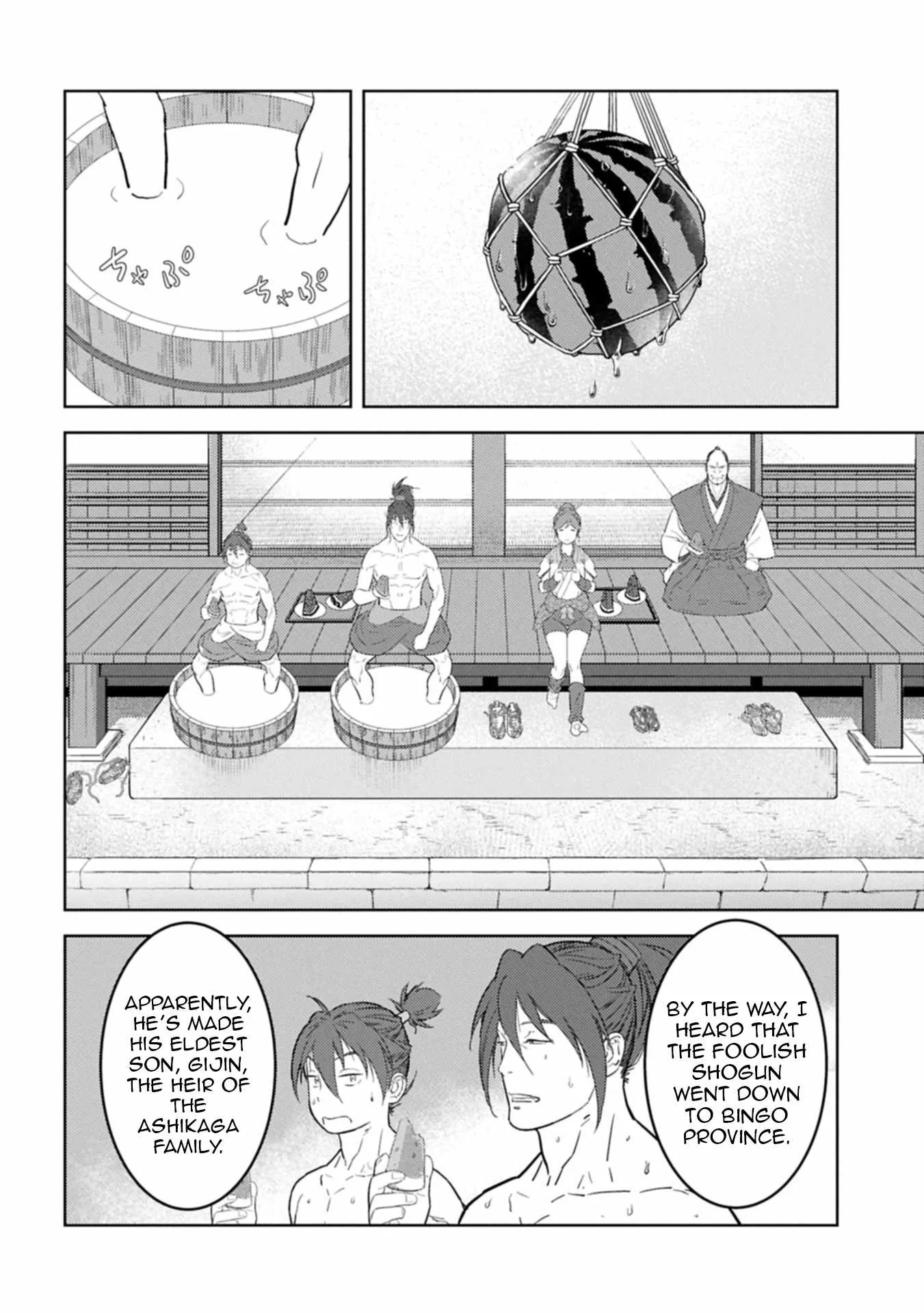 Sengoku Komachi Kuroutan: Noukou Giga Chapter 95 page 25