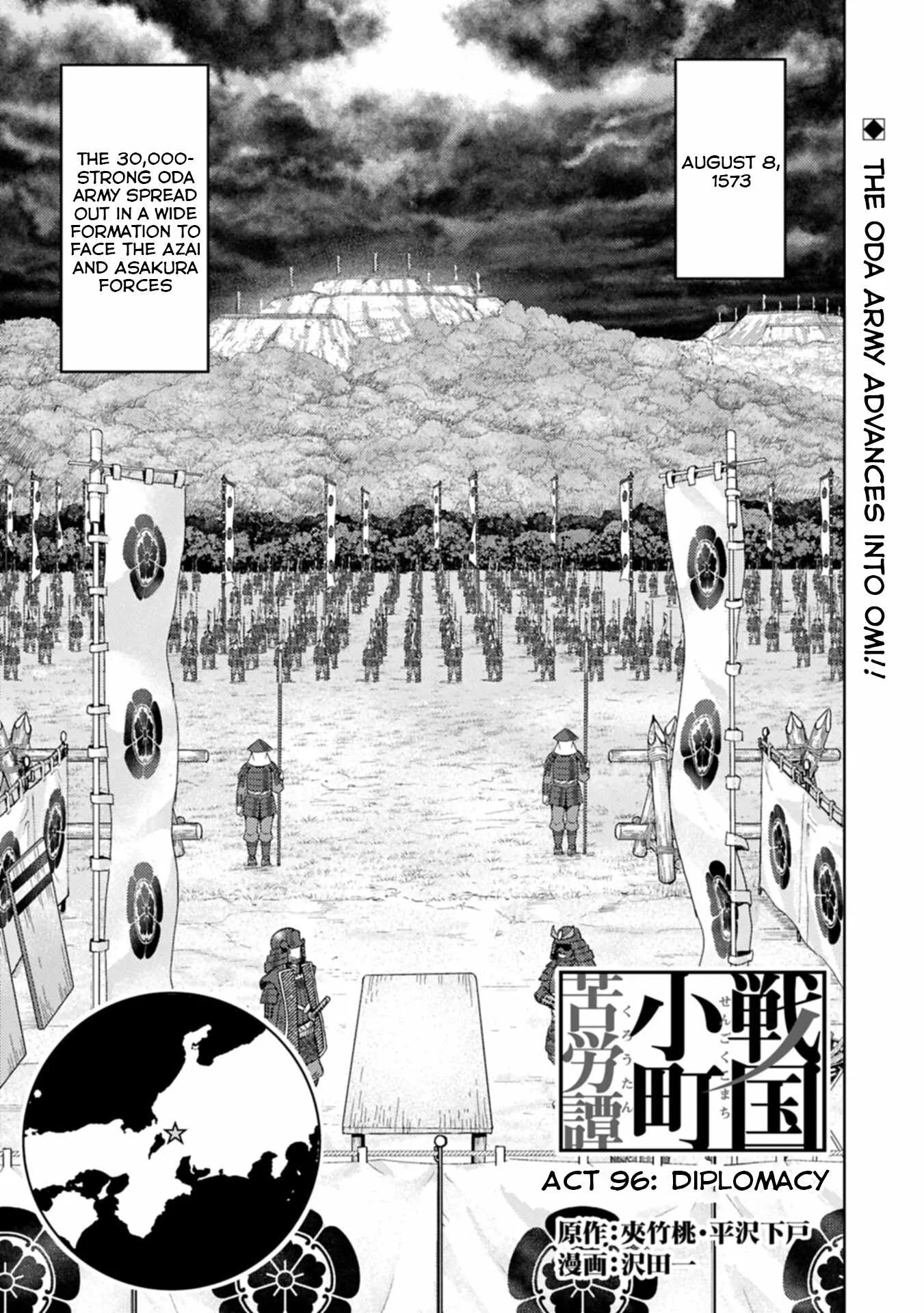 Sengoku Komachi Kuroutan: Noukou Giga Chapter 96 page 2