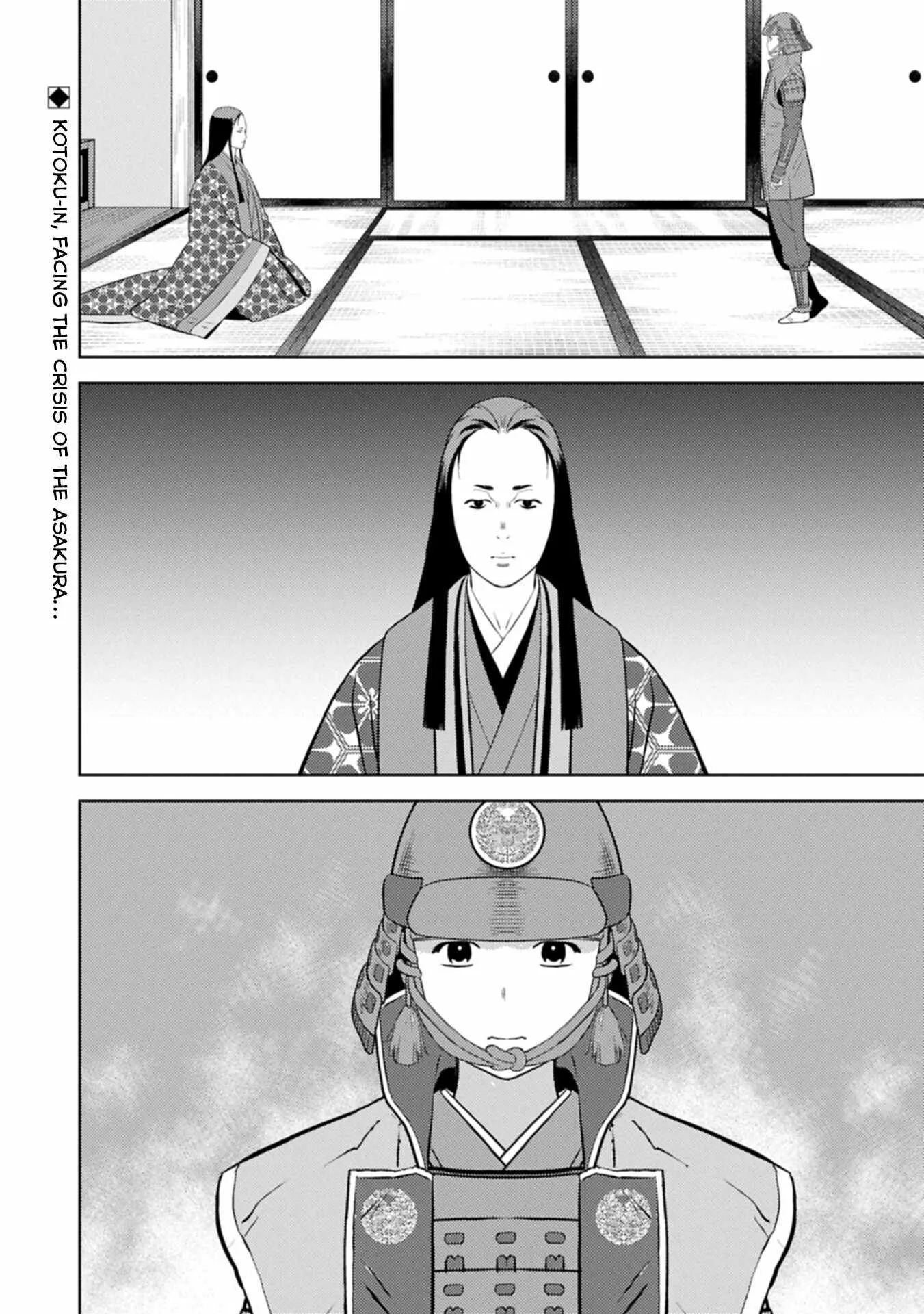Sengoku Komachi Kuroutan: Noukou Giga Chapter 99 page 31