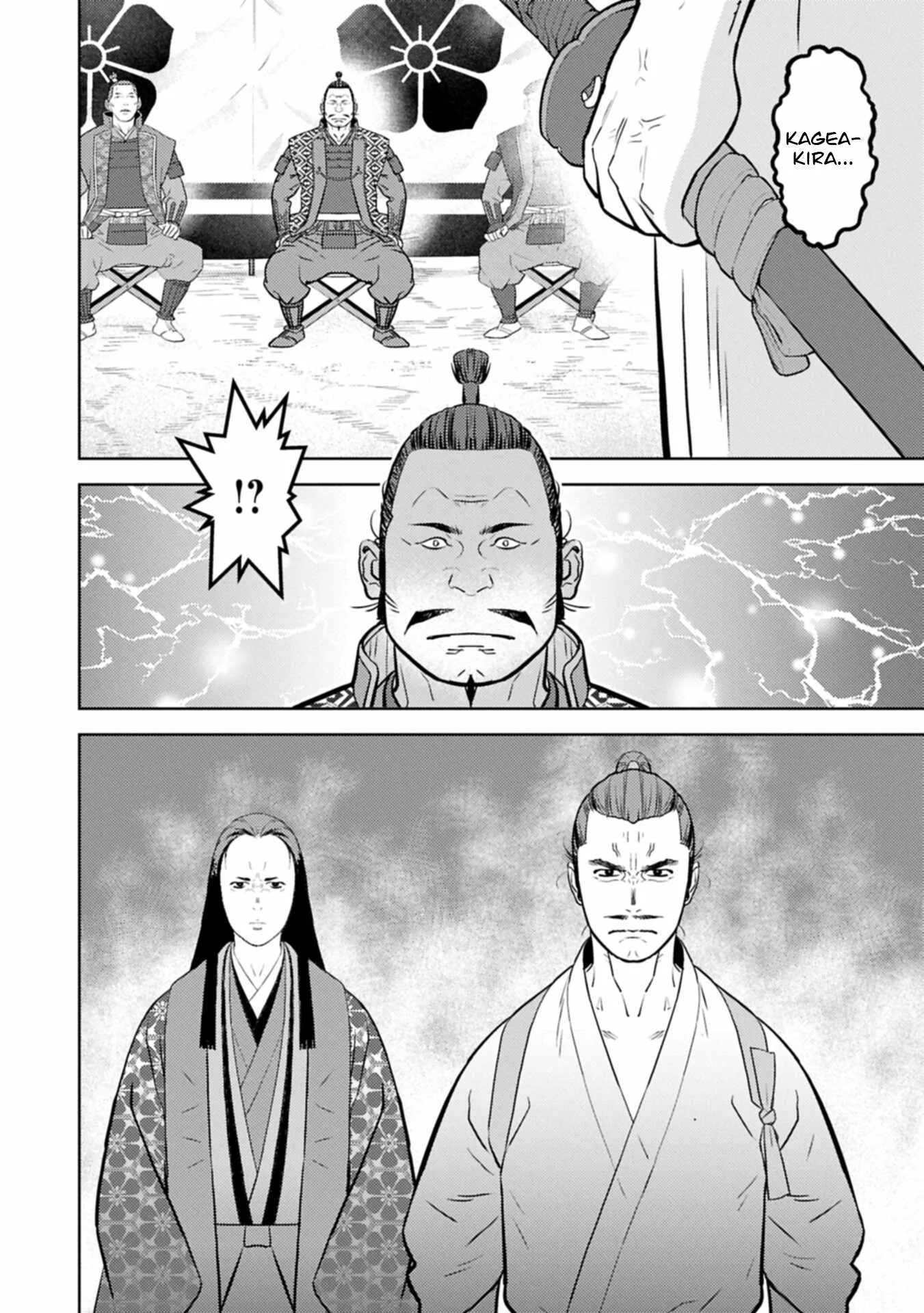Sengoku Komachi Kuroutan: Noukou Giga Chapter 100 page 17