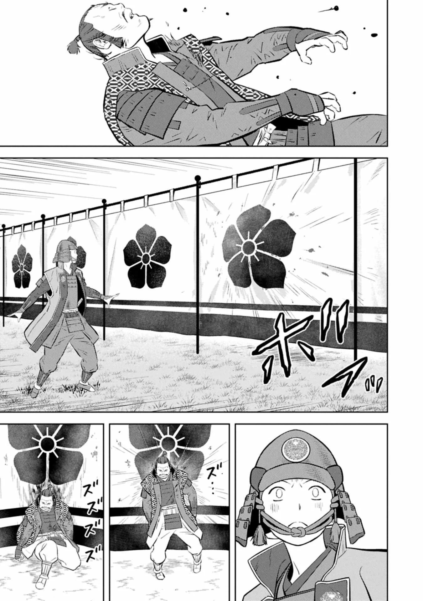 Sengoku Komachi Kuroutan: Noukou Giga Chapter 100 page 24