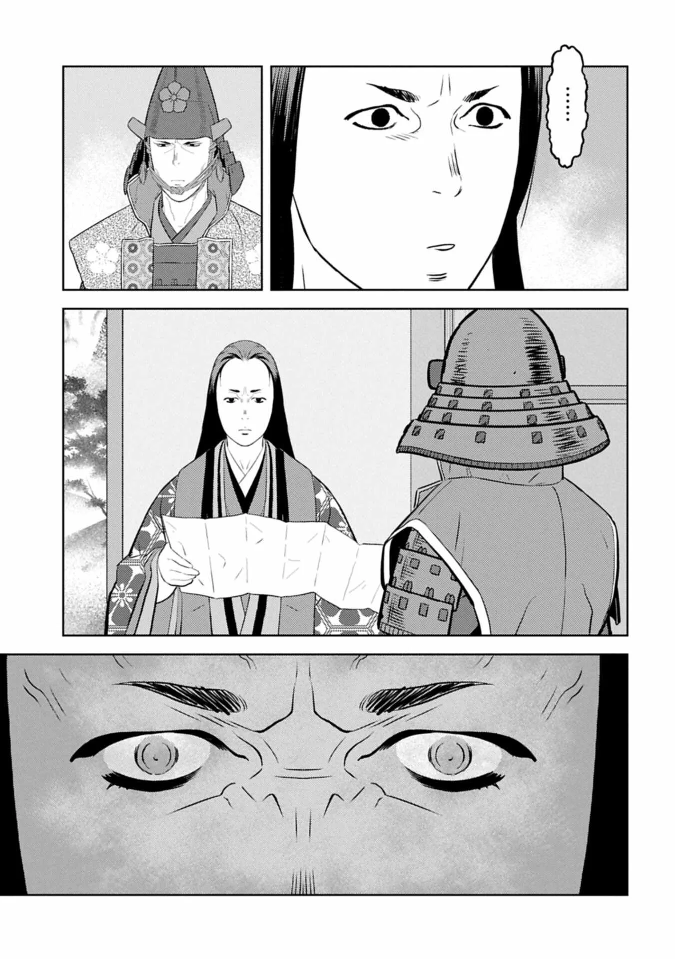 Sengoku Komachi Kuroutan: Noukou Giga Chapter 100 page 12