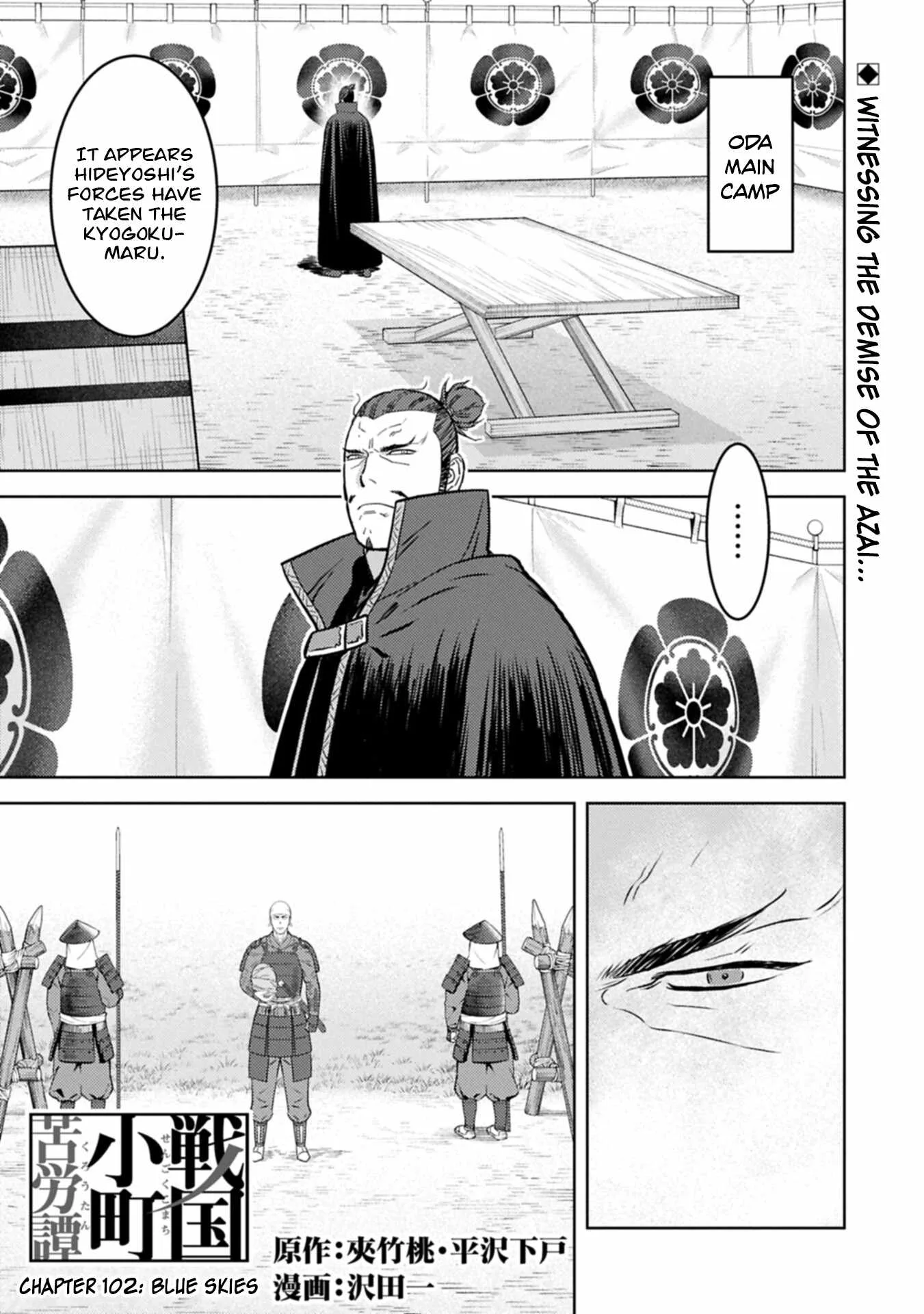 Sengoku Komachi Kuroutan: Noukou Giga Chapter 102 page 2