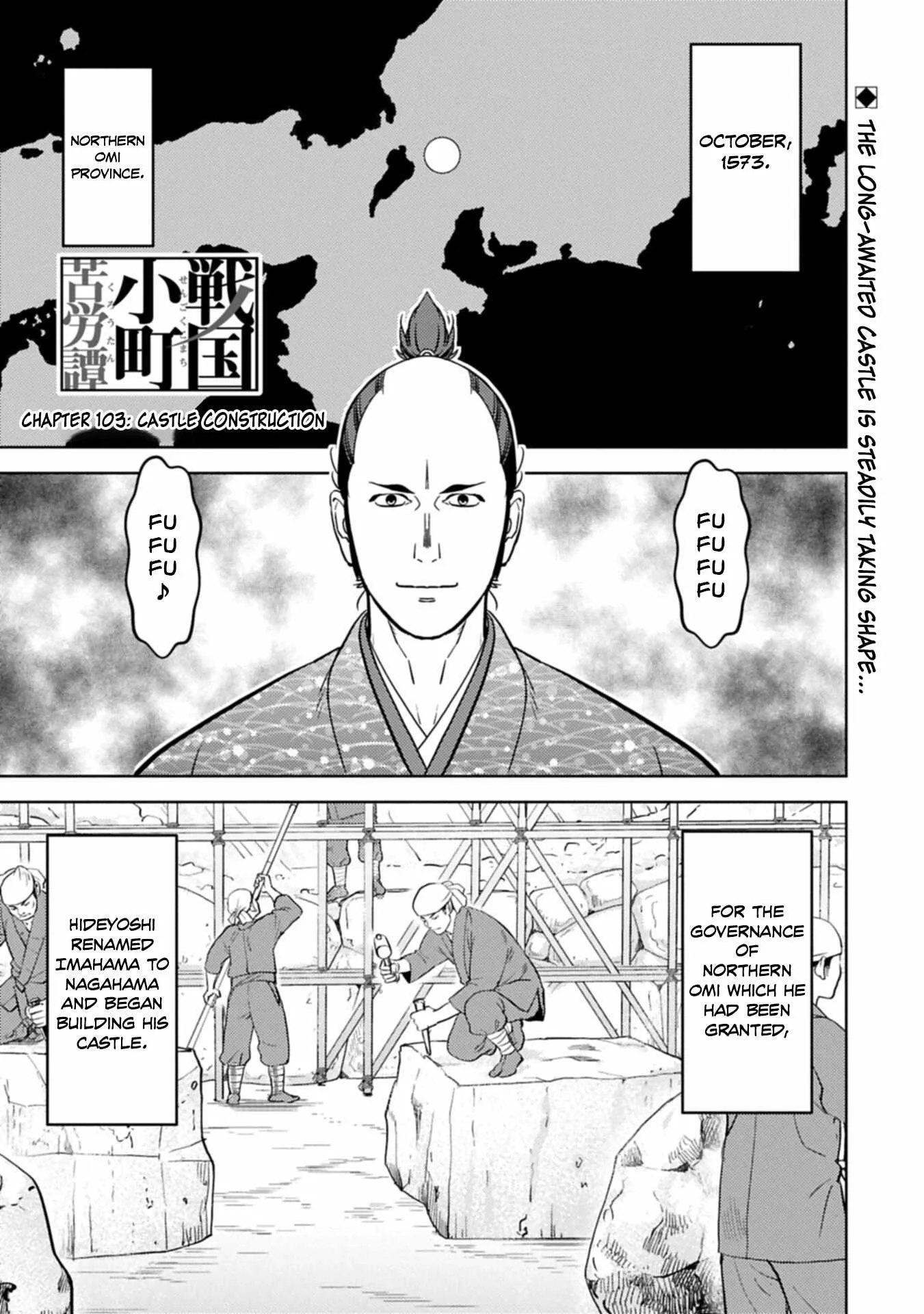 Sengoku Komachi Kuroutan: Noukou Giga Chapter 103 page 2