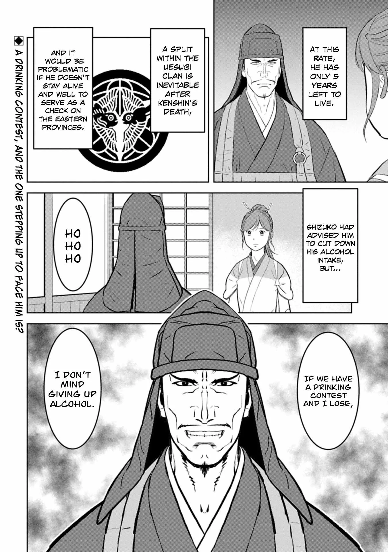 Sengoku Komachi Kuroutan: Noukou Giga Chapter 103 page 31