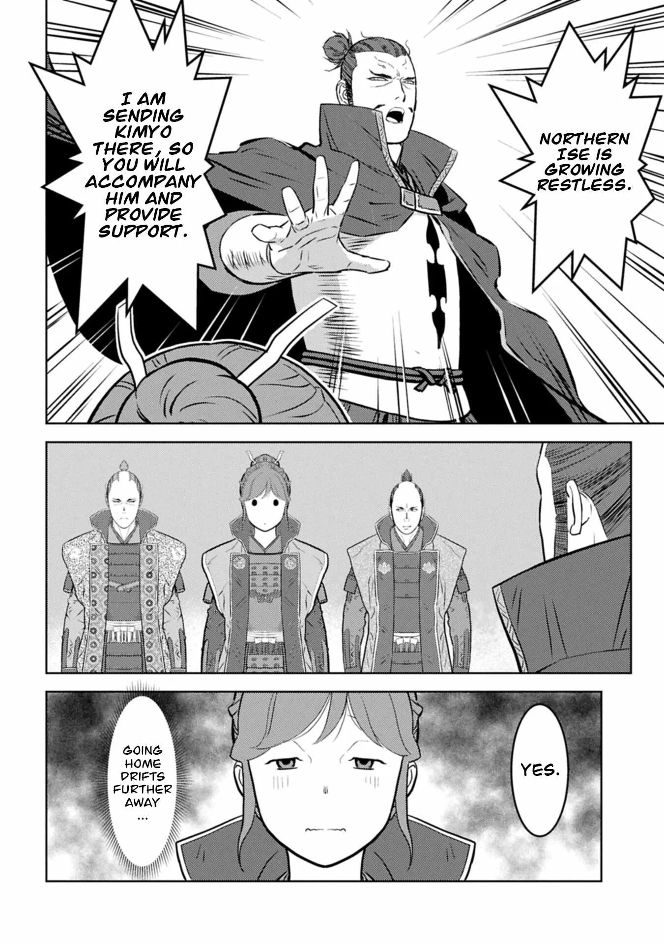 Sengoku Komachi Kuroutan: Noukou Giga Chapter 102 page 21