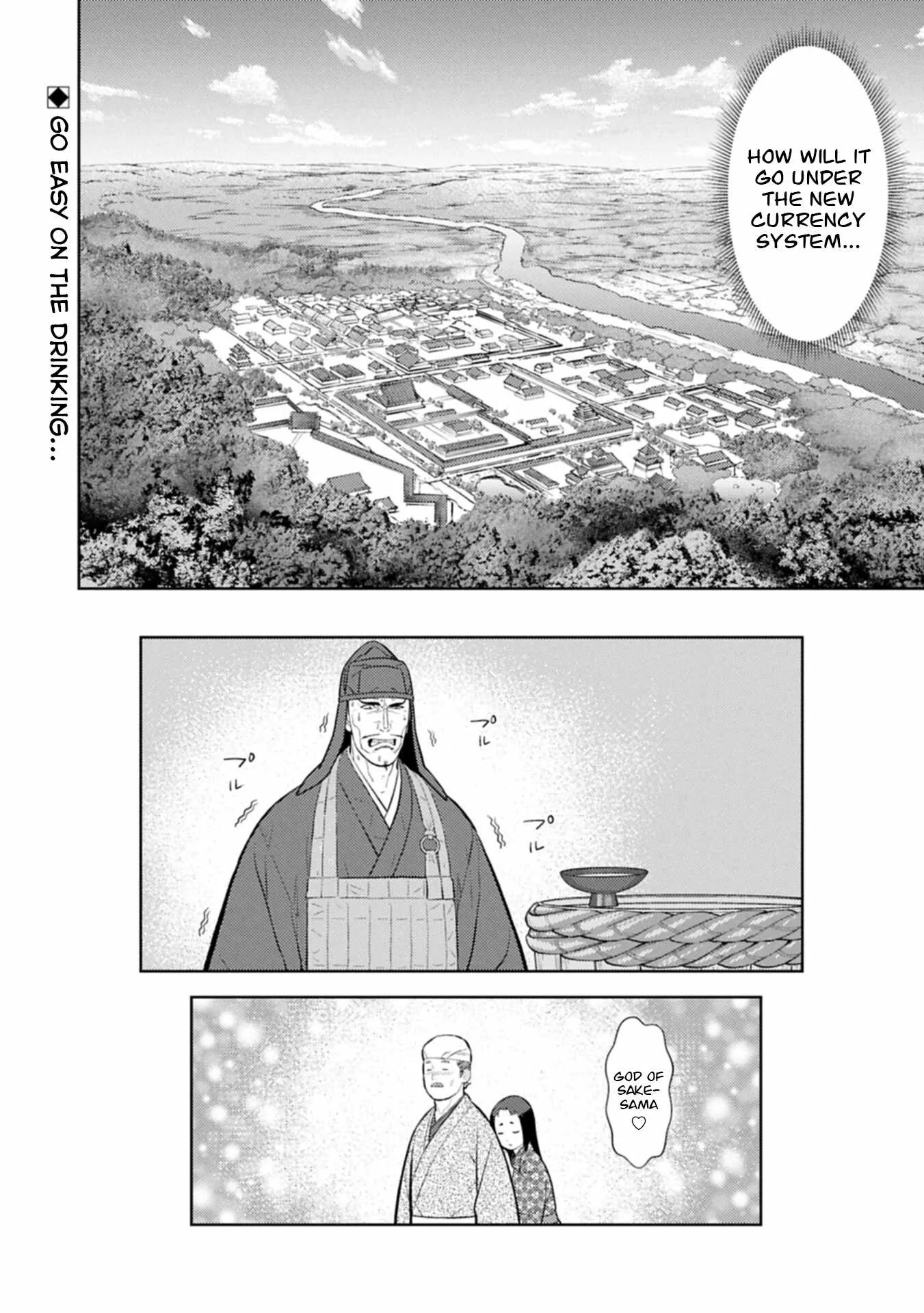 Sengoku Komachi Kuroutan: Noukou Giga Chapter 104 page 31
