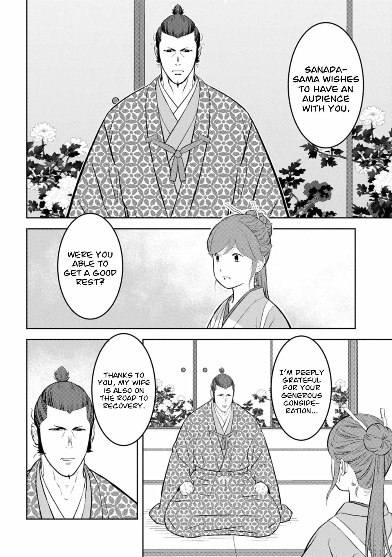 Sengoku Komachi Kuroutan: Noukou Giga Chapter 104 page 11