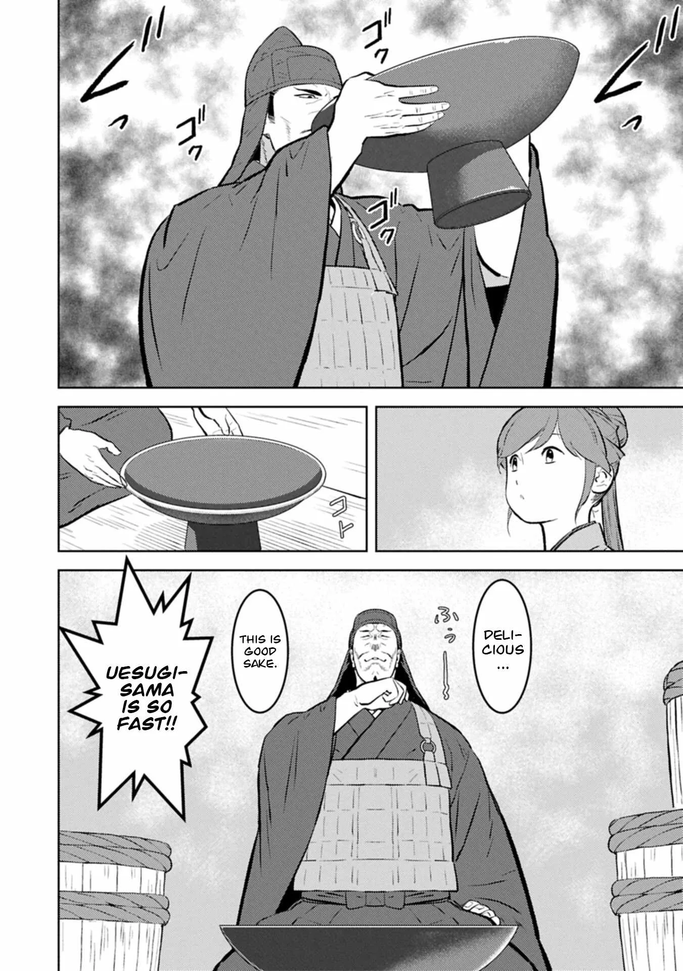 Sengoku Komachi Kuroutan: Noukou Giga Chapter 104 page 5