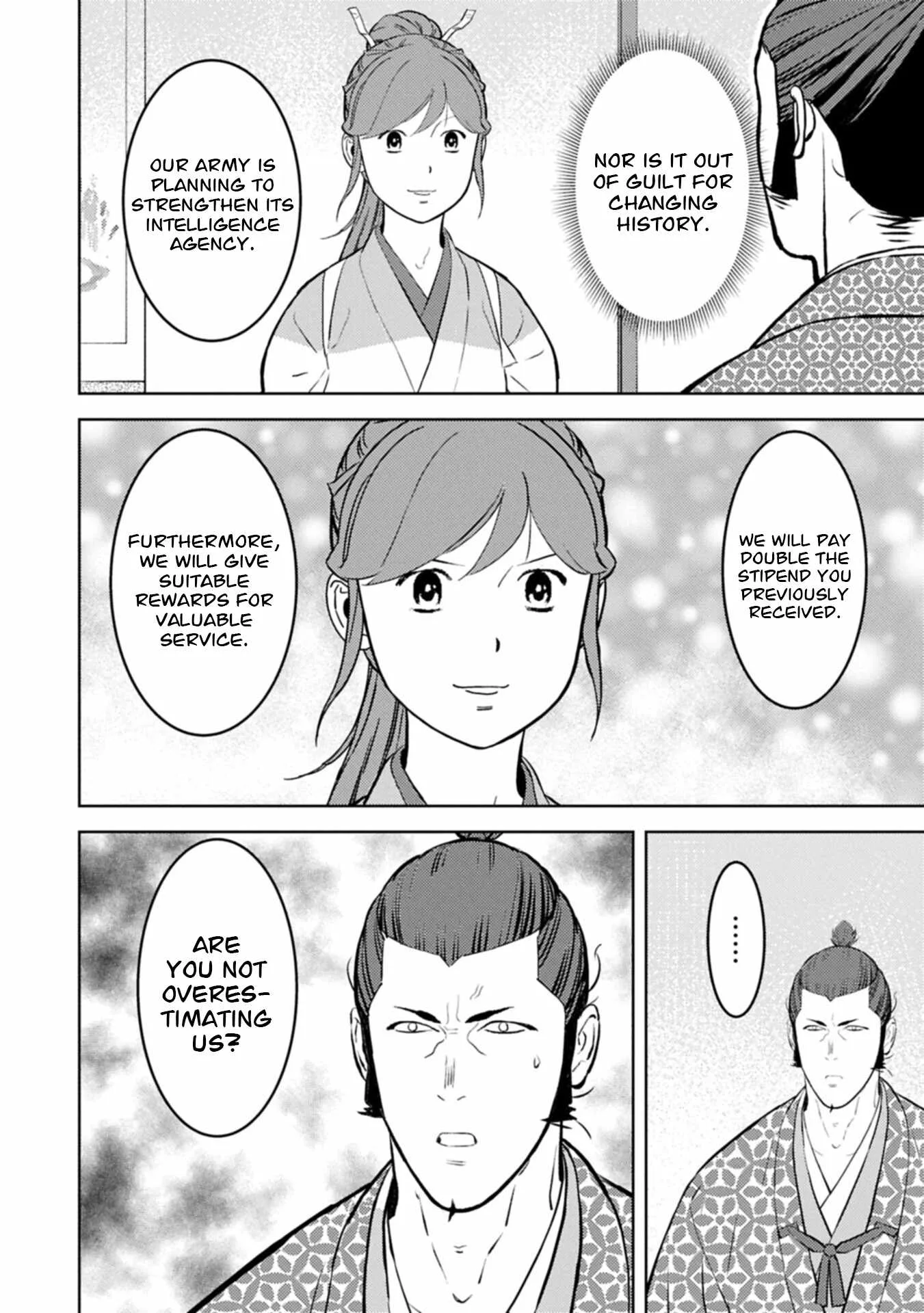 Sengoku Komachi Kuroutan: Noukou Giga Chapter 104 page 19