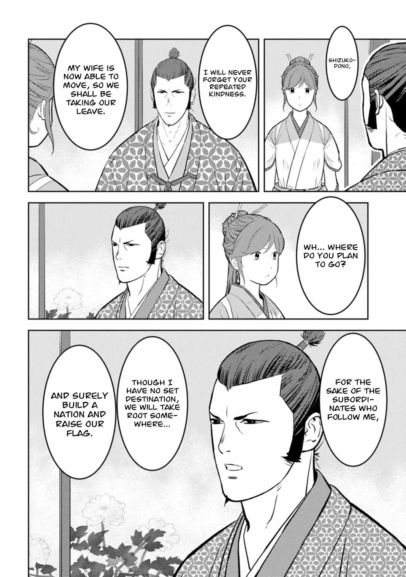 Sengoku Komachi Kuroutan: Noukou Giga Chapter 104 page 17