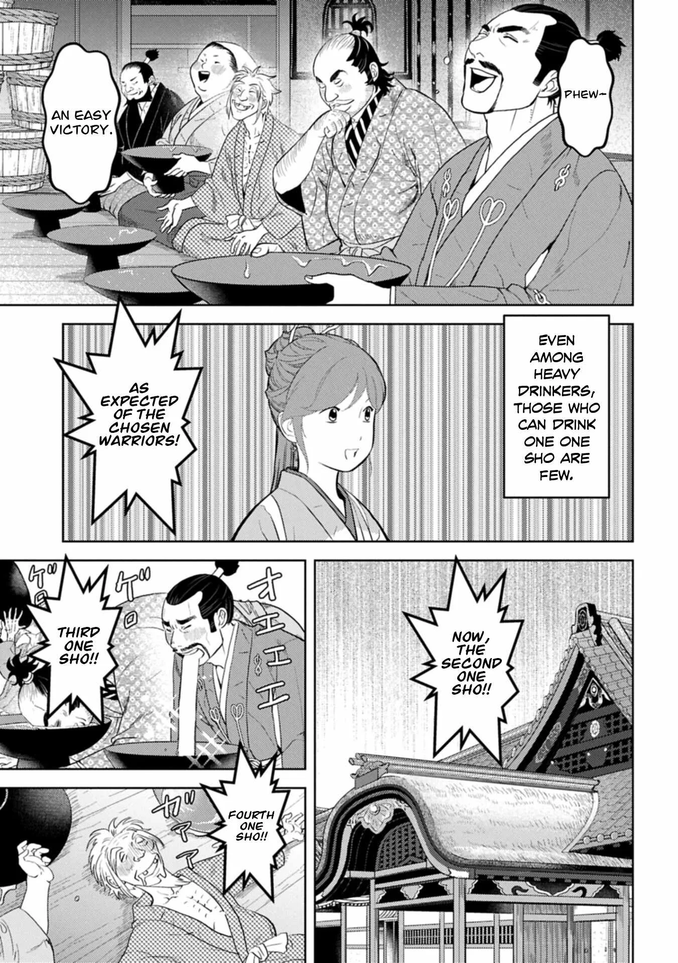 Sengoku Komachi Kuroutan: Noukou Giga Chapter 104 page 6