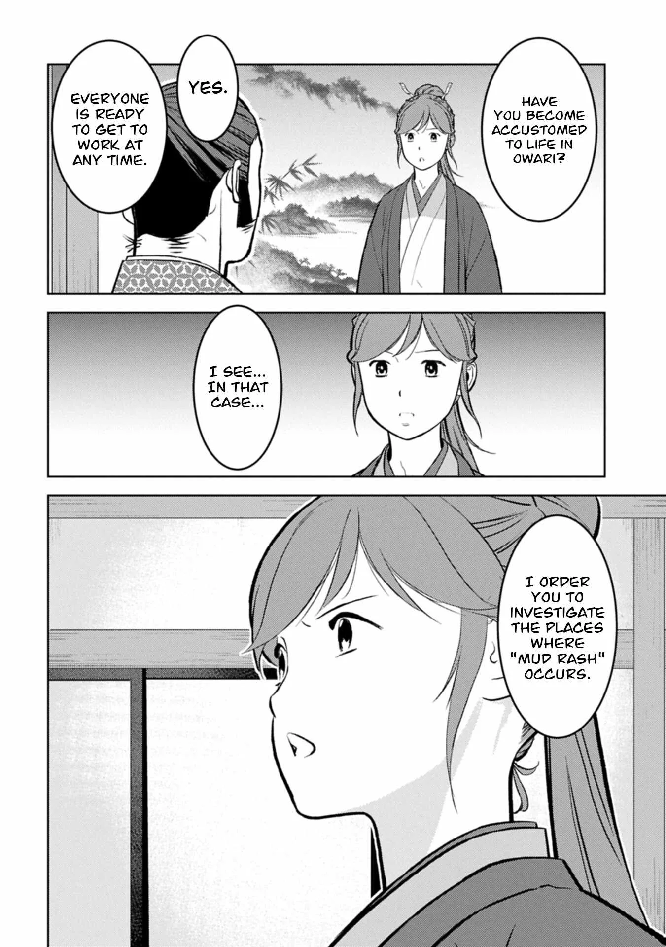 Sengoku Komachi Kuroutan: Noukou Giga Chapter 105 page 7