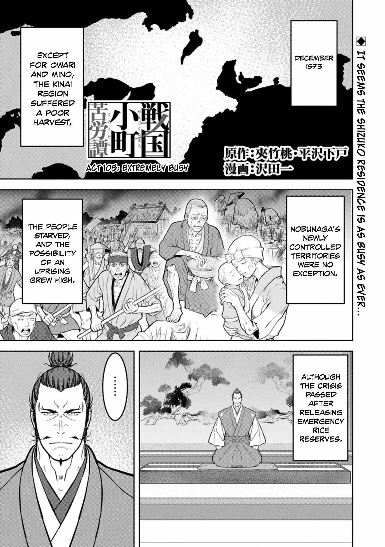 Sengoku Komachi Kuroutan: Noukou Giga Chapter 105 page 2