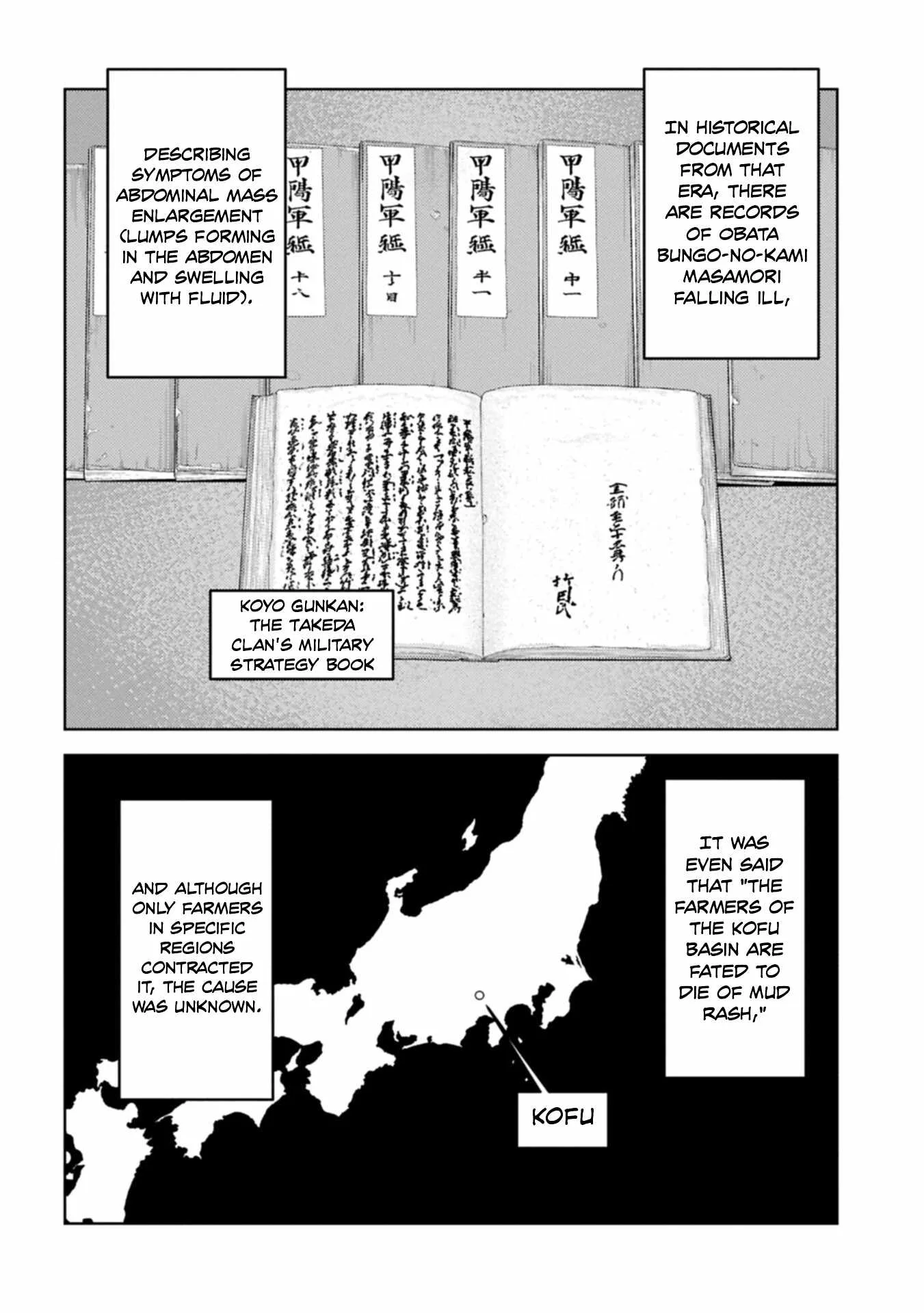 Sengoku Komachi Kuroutan: Noukou Giga Chapter 105 page 9