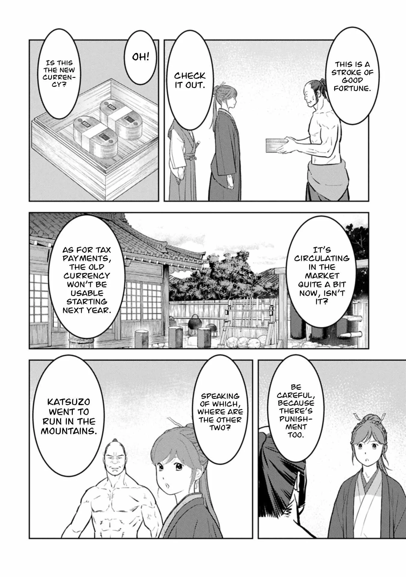 Sengoku Komachi Kuroutan: Noukou Giga Chapter 105 page 17