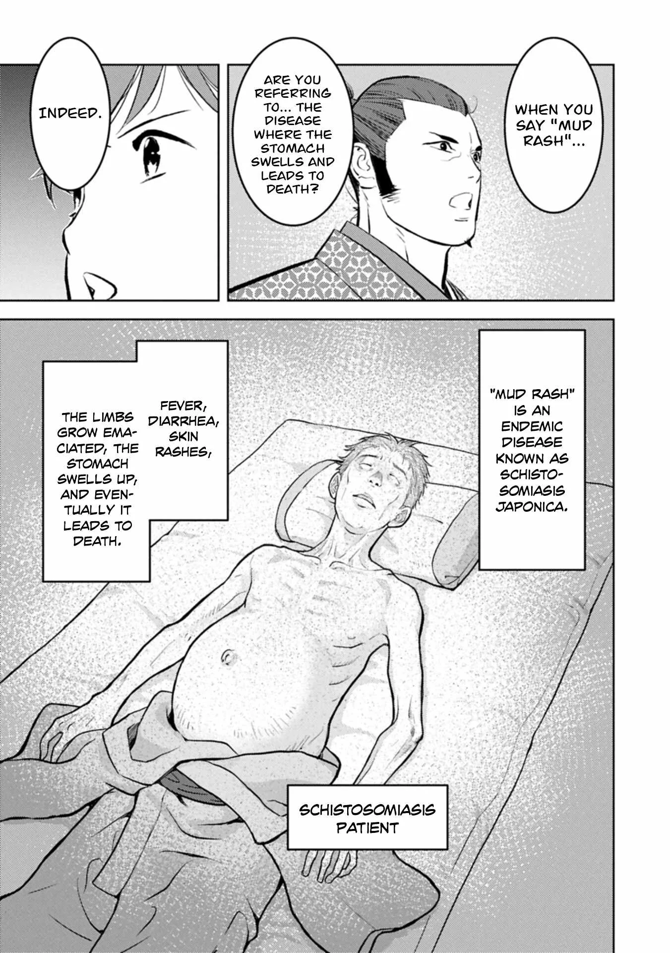 Sengoku Komachi Kuroutan: Noukou Giga Chapter 105 page 8