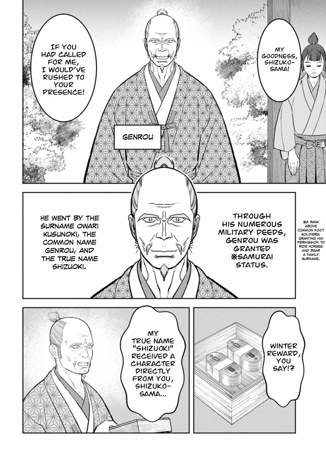 Sengoku Komachi Kuroutan: Noukou Giga Chapter 105 page 23