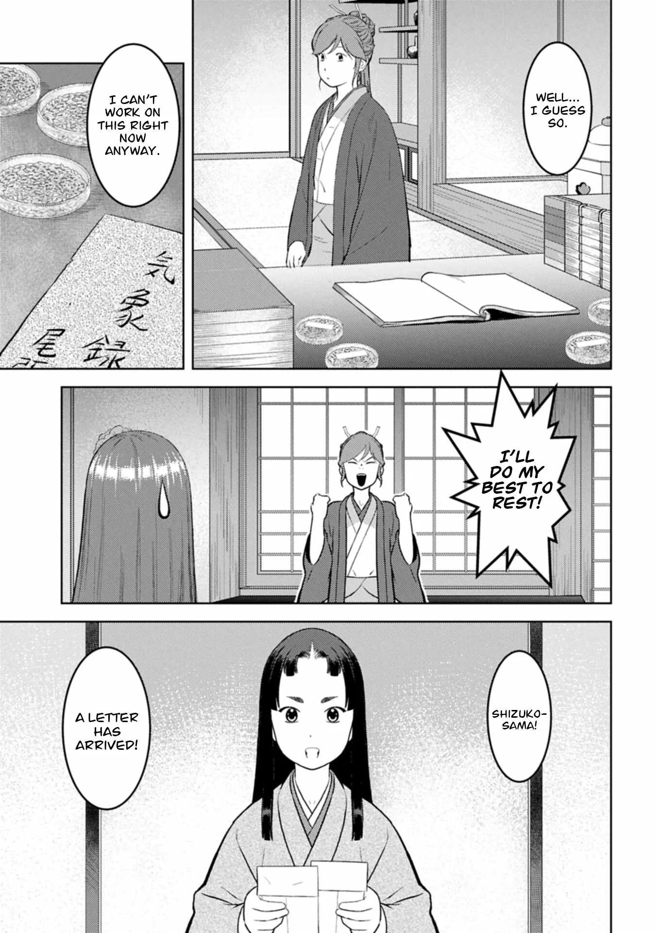Sengoku Komachi Kuroutan: Noukou Giga Chapter 106 page 6