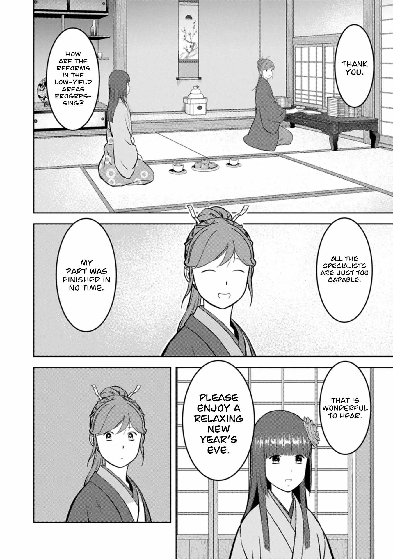 Sengoku Komachi Kuroutan: Noukou Giga Chapter 106 page 5