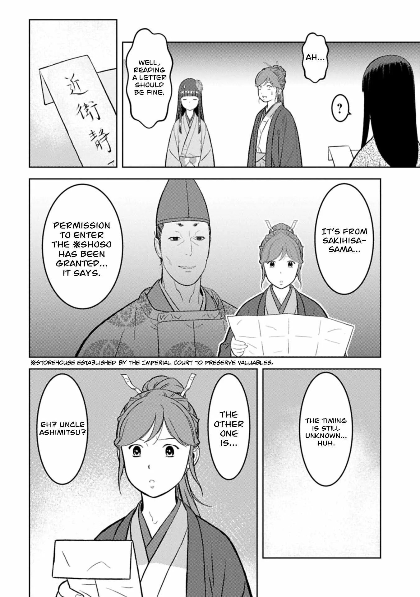 Sengoku Komachi Kuroutan: Noukou Giga Chapter 106 page 7