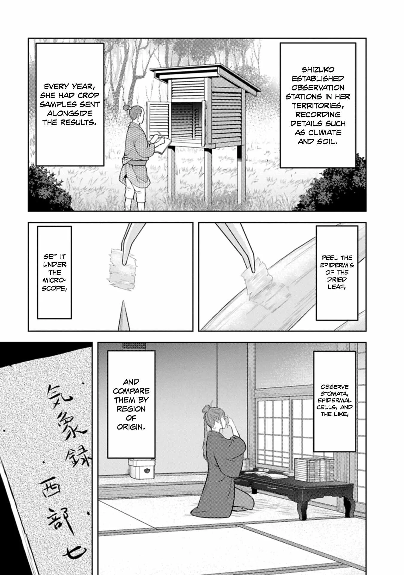 Sengoku Komachi Kuroutan: Noukou Giga Chapter 106 page 15