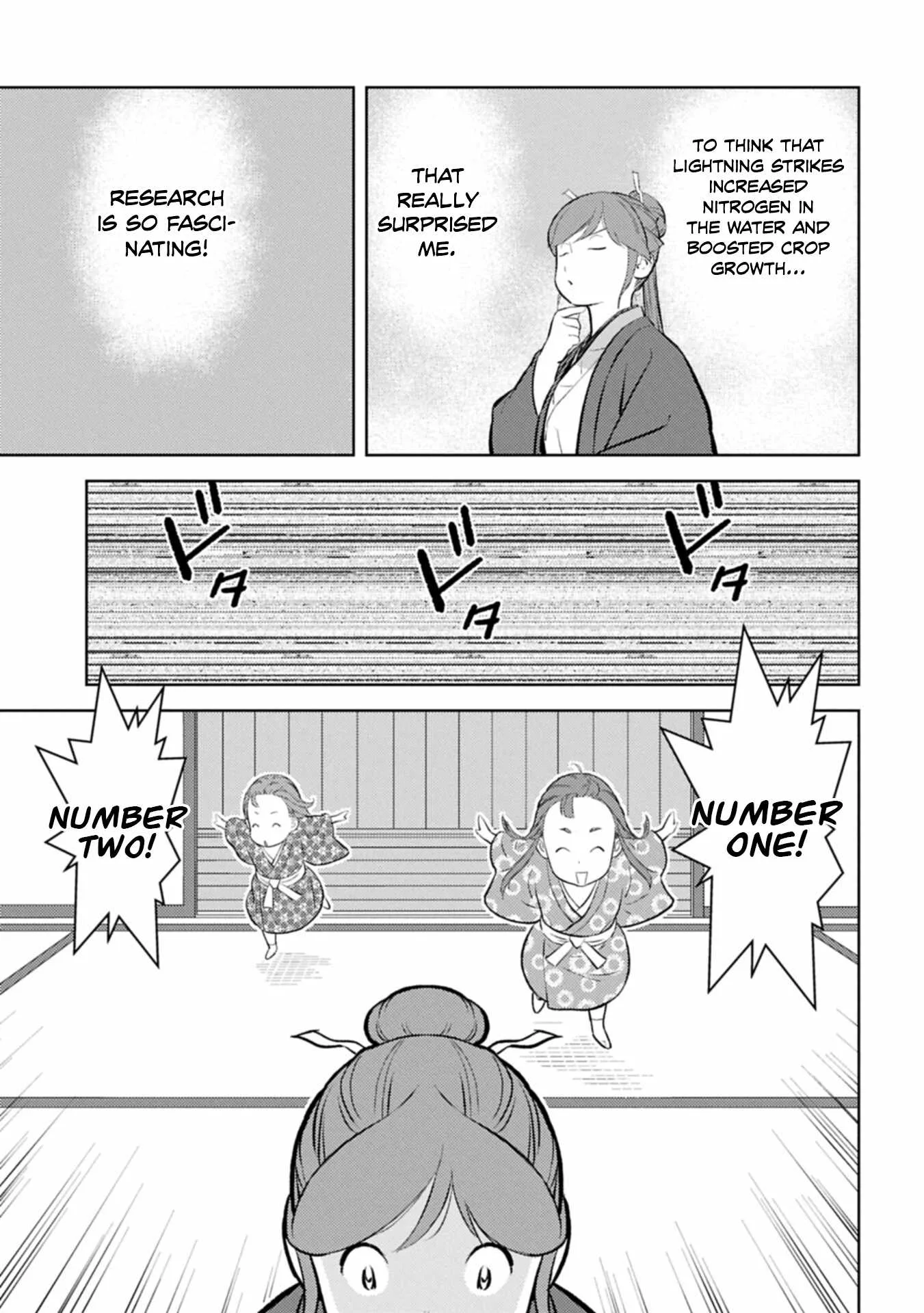 Sengoku Komachi Kuroutan: Noukou Giga Chapter 106 page 16