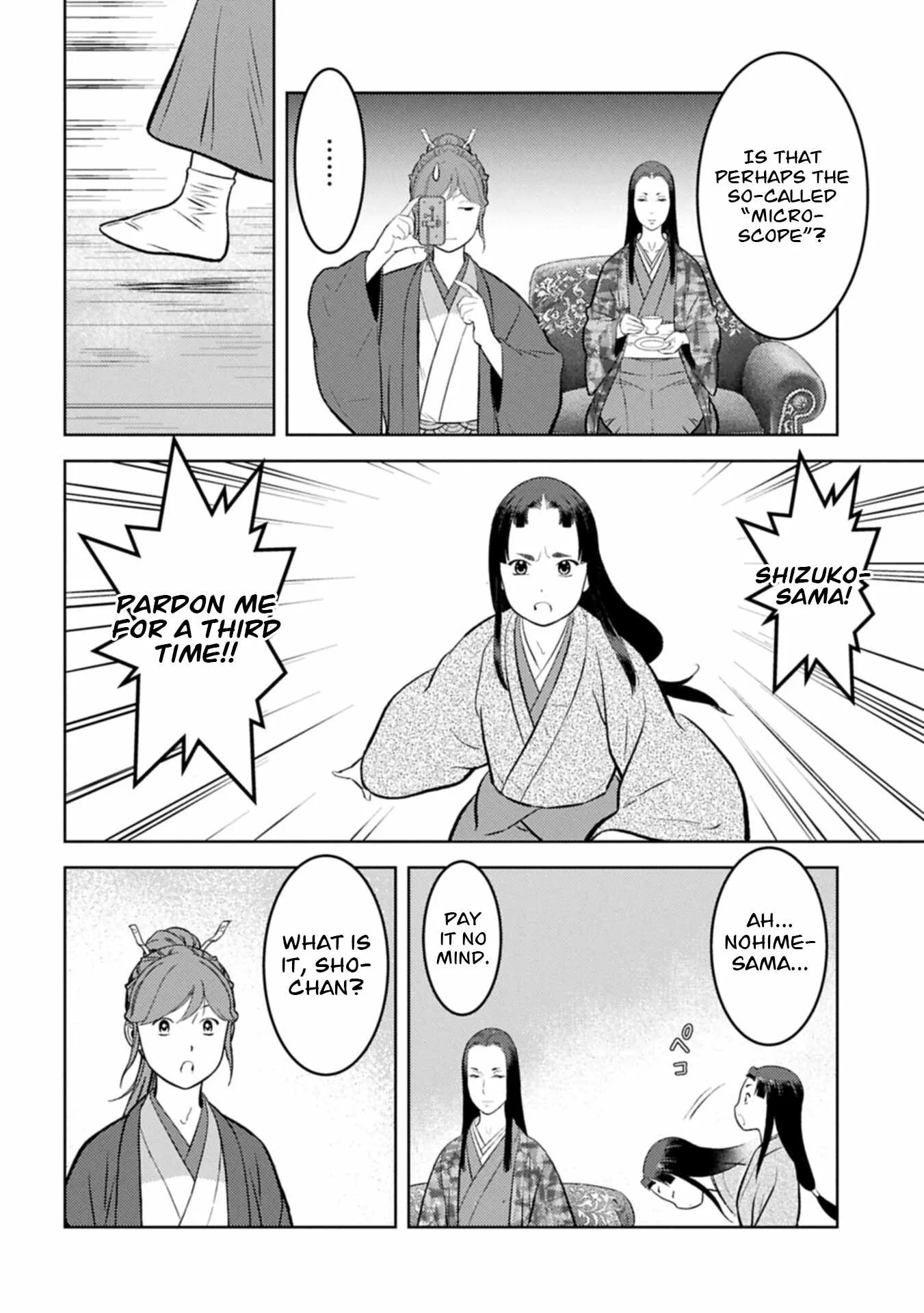 Sengoku Komachi Kuroutan: Noukou Giga Chapter 106 page 19