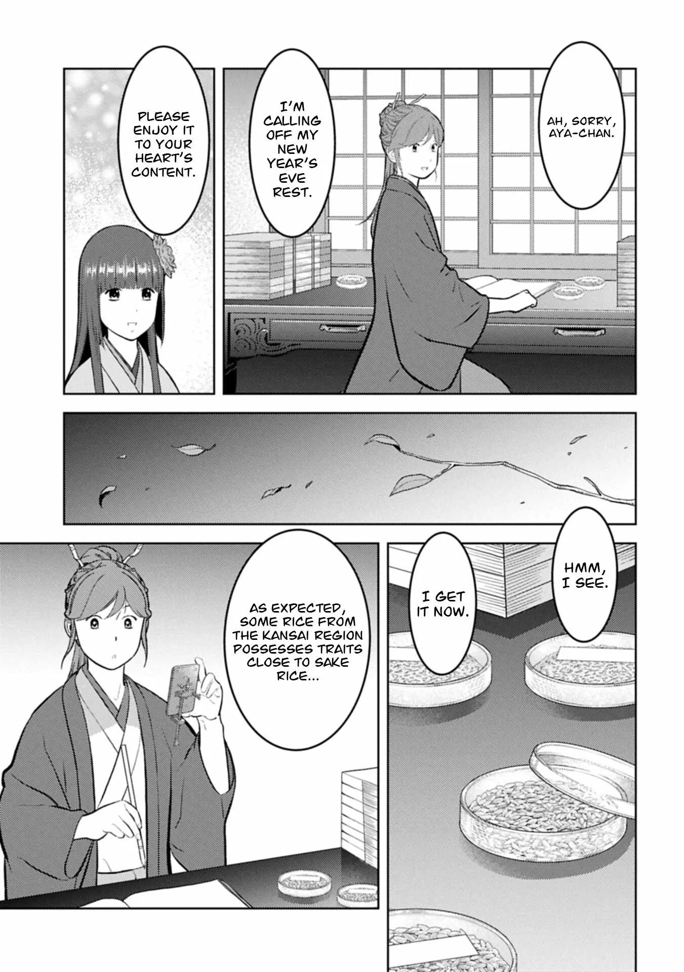 Sengoku Komachi Kuroutan: Noukou Giga Chapter 106 page 12