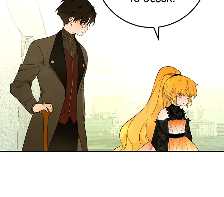 From Six to Sovereignty: The Girl Who Ruled Chapter 40 page 22