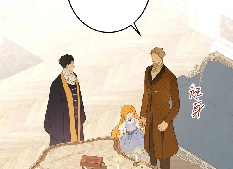 From Six to Sovereignty: The Girl Who Ruled Chapter 52 page 53