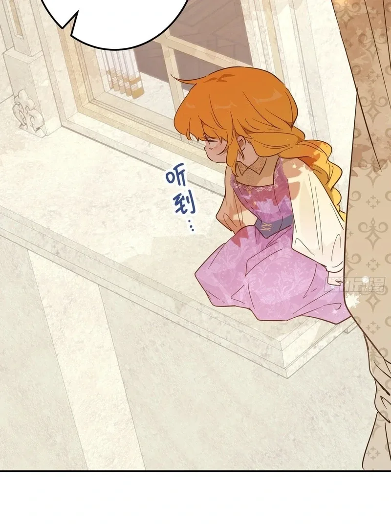 From Six to Sovereignty: The Girl Who Ruled Chapter 53 page 17