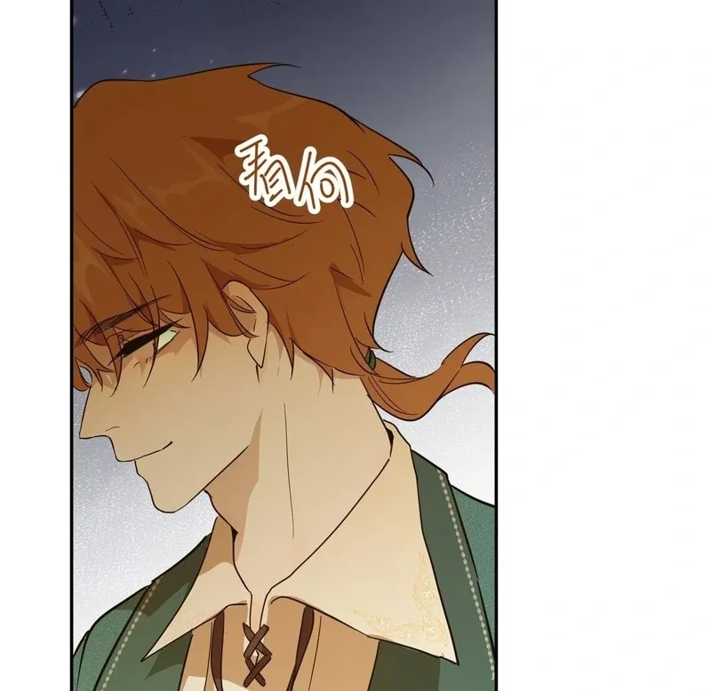 From Six to Sovereignty: The Girl Who Ruled Chapter 53 page 81