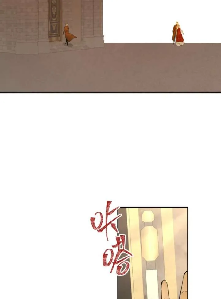From Six to Sovereignty: The Girl Who Ruled Chapter 56 page 63