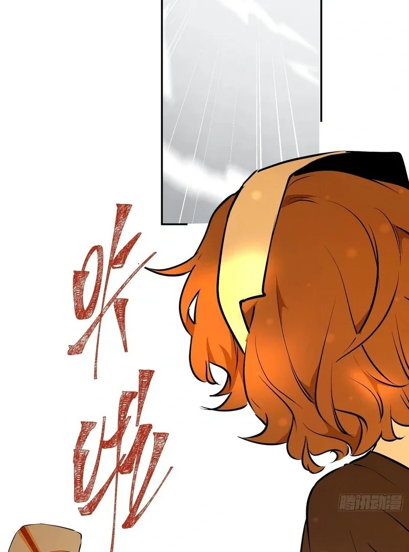 From Six to Sovereignty: The Girl Who Ruled Chapter 55 page 37