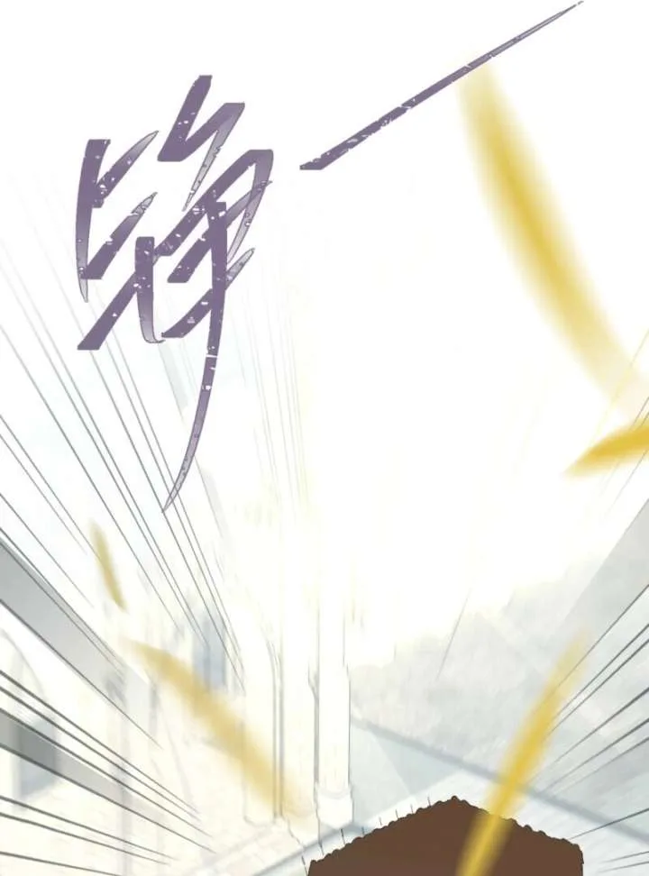From Six to Sovereignty: The Girl Who Ruled Chapter 56 page 29