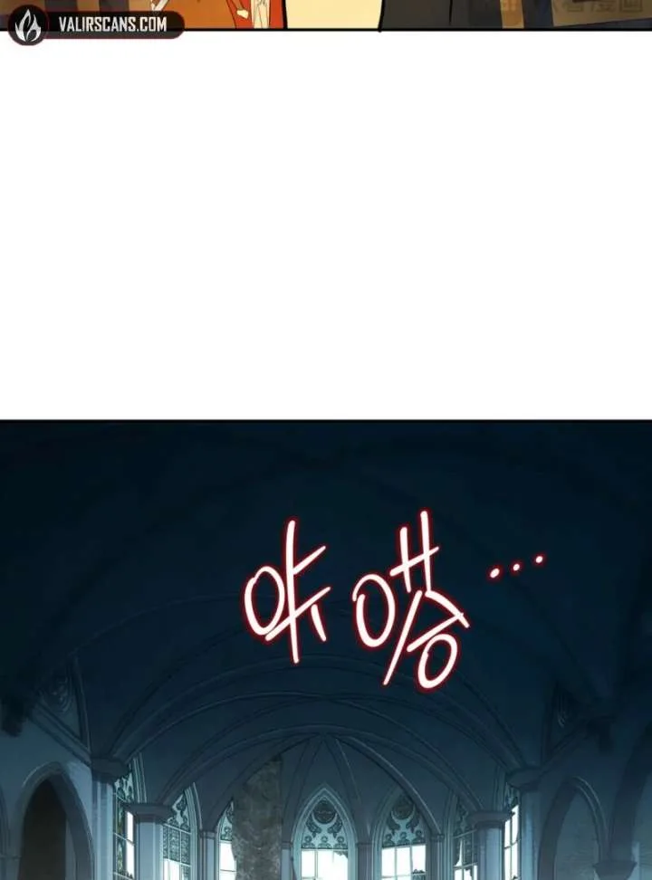 From Six to Sovereignty: The Girl Who Ruled Chapter 56 page 65