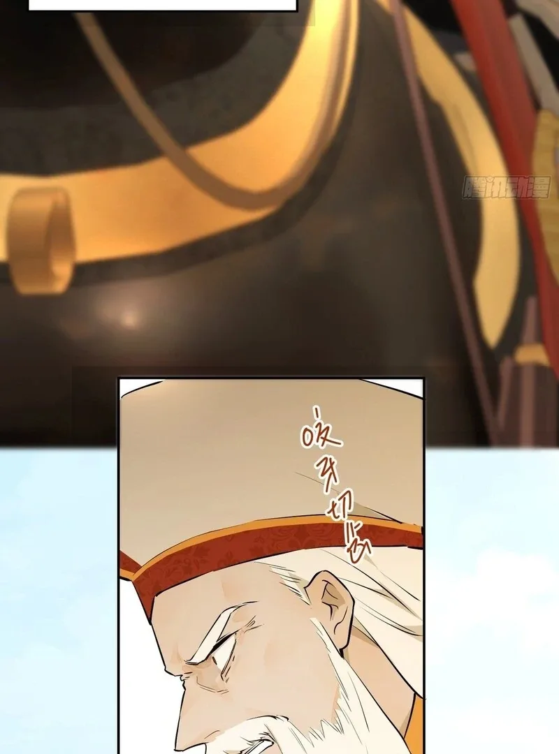 From Six to Sovereignty: The Girl Who Ruled Chapter 55 page 46