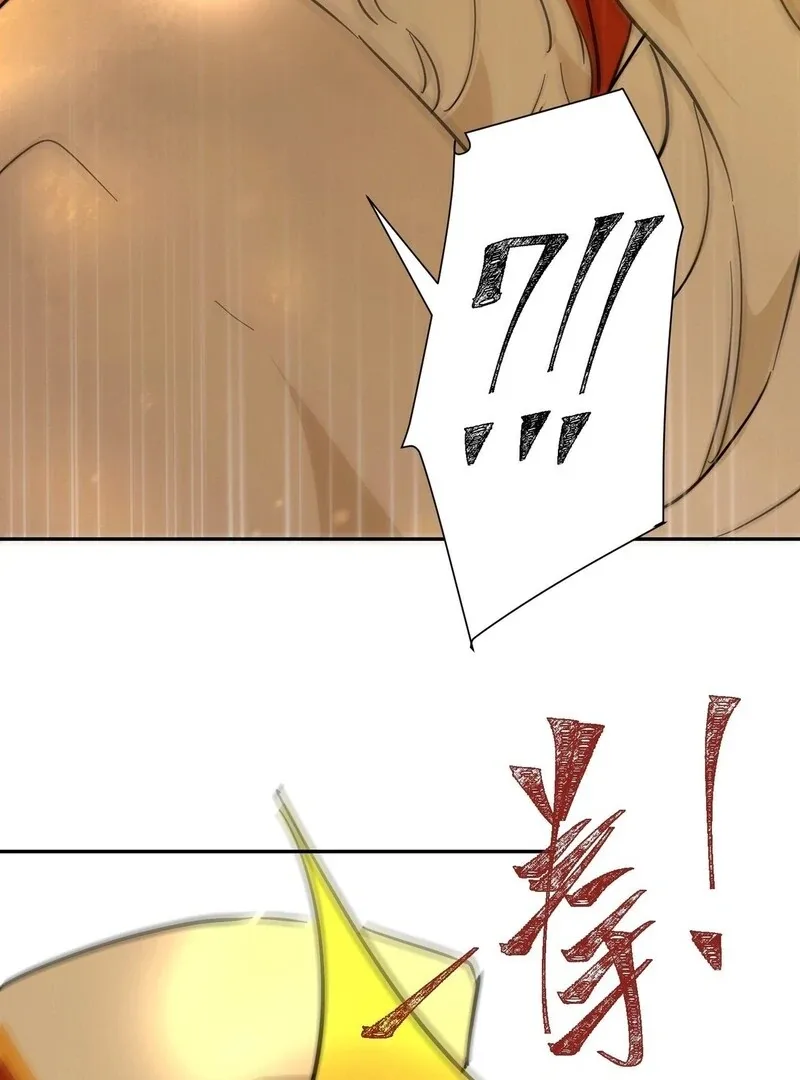 From Six to Sovereignty: The Girl Who Ruled Chapter 55 page 72
